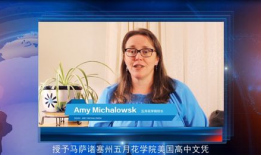 五月花视频,探寻历史足迹，重温移民传奇