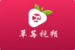 草莓视频下载安装,轻松享受精彩内容
